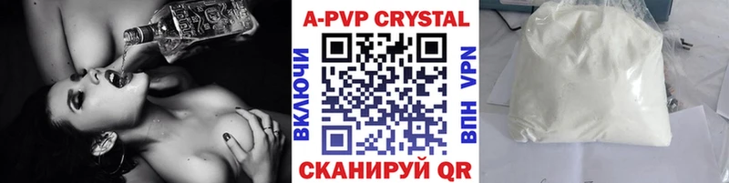 A-PVP СК  blacksprut как зайти  Яхрома 
