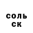 Метадон белоснежный Enrique Galeana
