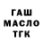 ТГК гашишное масло Afa Abbasi