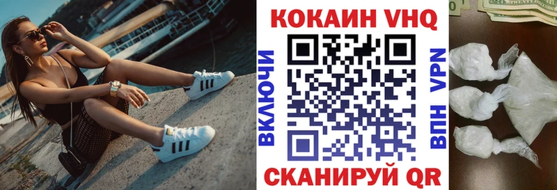 купить   Яхрома  mega как войти  КОКАИН Колумбийский 