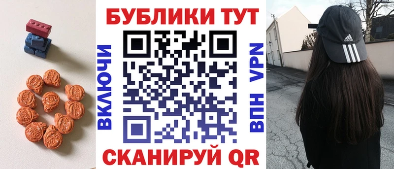 купить наркотик Яхрома Экстази бентли