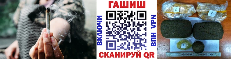 ГАШ хэш Яхрома