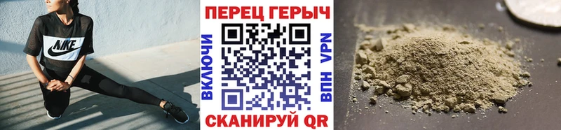 Героин гречка Яхрома