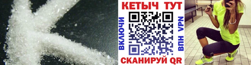 дарнет шоп  Яхрома  Кетамин VHQ 