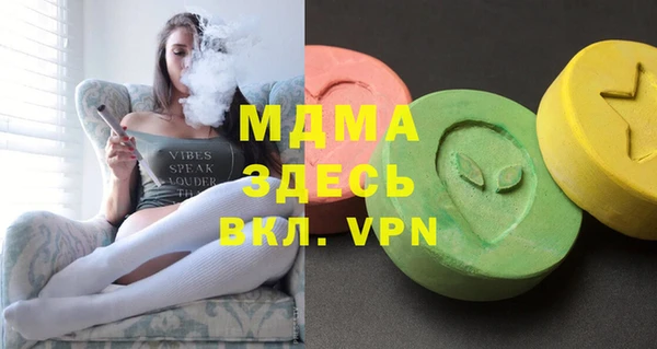 ECSTASY Вязники