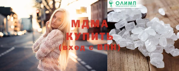 ECSTASY Вяземский