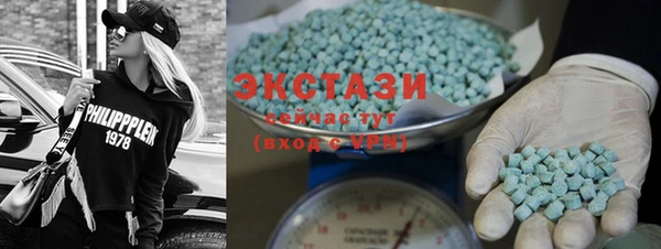 ECSTASY Вязники