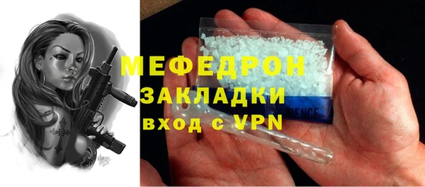 ECSTASY Вяземский