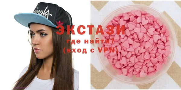ECSTASY Вязники