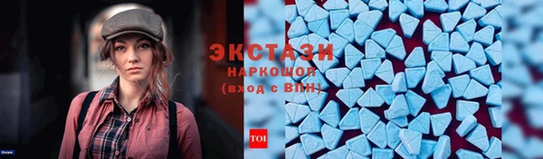 ECSTASY Вяземский