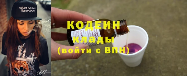 ECSTASY Вязники