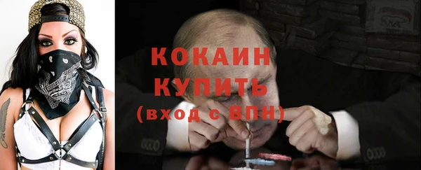 ECSTASY Вязники