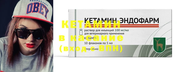 ECSTASY Вязники