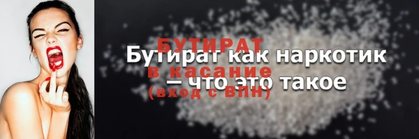 ECSTASY Вязники