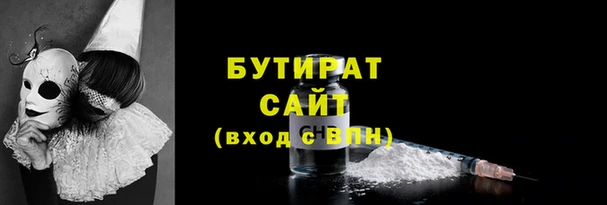 ECSTASY Вяземский