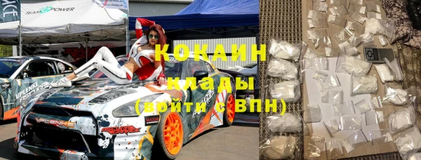 ECSTASY Вяземский