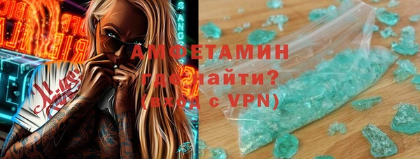 ECSTASY Вяземский