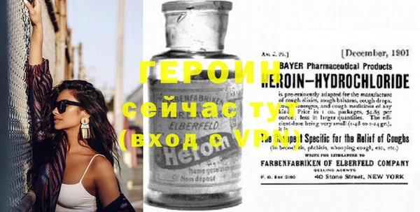 ECSTASY Вязники