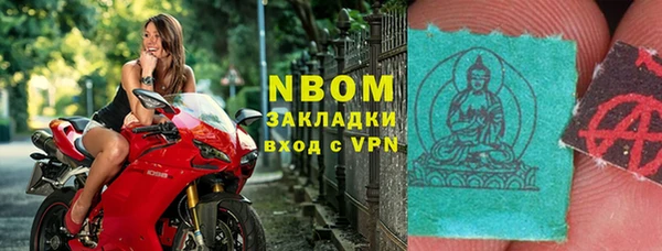 ECSTASY Вяземский