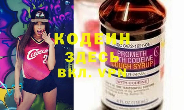 ECSTASY Вязники