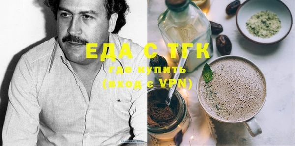 ECSTASY Вязники
