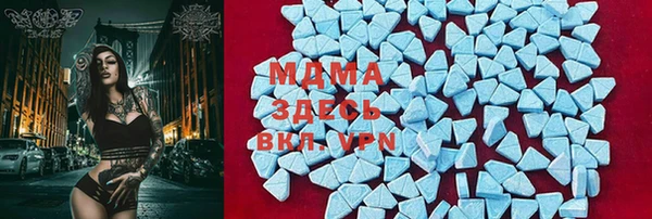 ECSTASY Вяземский