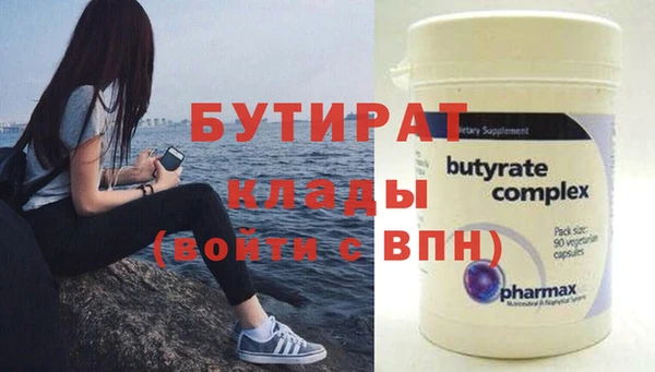 круглые Вязьма