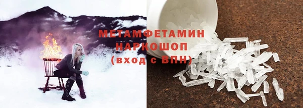 ECSTASY Вяземский