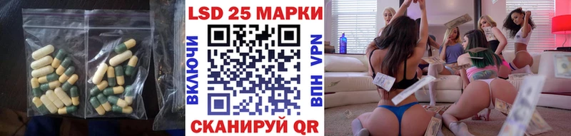 Лсд 25 экстази кислота Яхрома