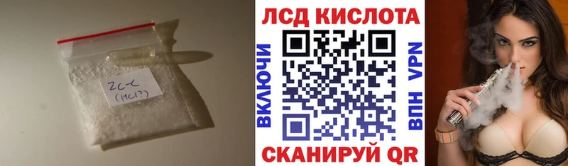 Лсд 25 экстази ecstasy цены наркотик Яхрома