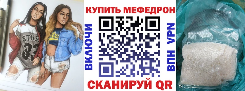 где найти   kraken ONION  МЕФ 4 MMC  Яхрома 