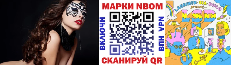наркошоп  shop Telegram  Марки NBOMe 1,5мг  Яхрома 