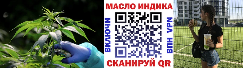 Дистиллят ТГК жижа  Яхрома 