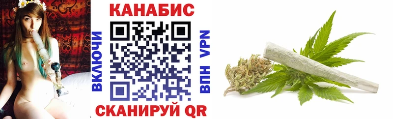 Конопля планчик Яхрома